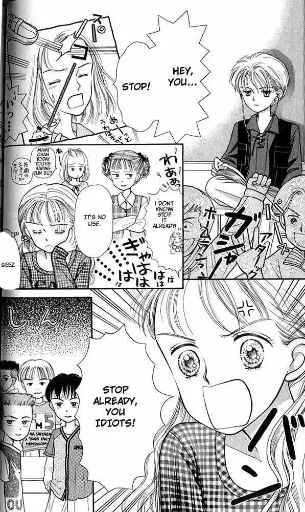 Kodomo no Omocha Chapter 2 4